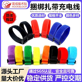 魔术贴;卷发球、发卷;刘海贴