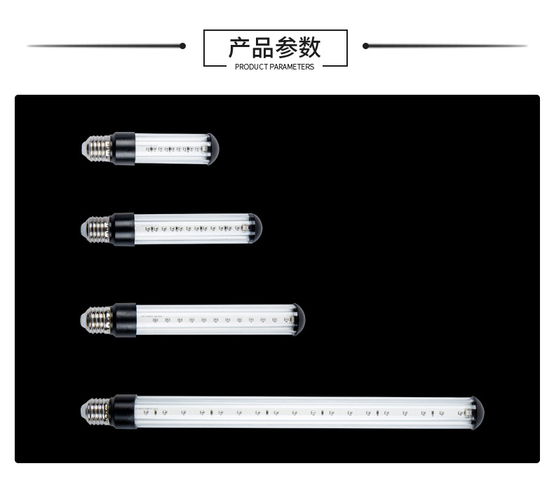 太阳能灭蚊灯UV紫光LED光源户外诱虫灯管E27螺口12V紫外光2835SMD详情3