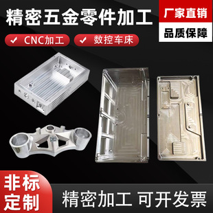 CNC6061�X�Ͻ��������ӹ��~�X����S���S���S��������ӹ�����