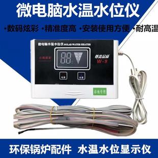 ˮ��ˮλӋ 偠tԡ�،���ˮλ�x ˮ�����ʽˮ��ˮλ�@ʾ�x