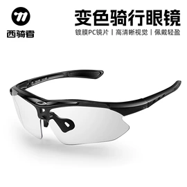 自行车装饰;骑行面罩;自行车包