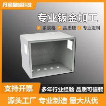 厂家加工仪表外壳工业仪器机箱外壳不锈钢铝合金钣金外壳定制批发