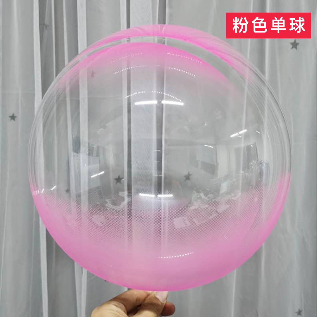 Globos Bobo 20” con Impresión — Decoración de Fiesta, Cumpleaños y Eventos