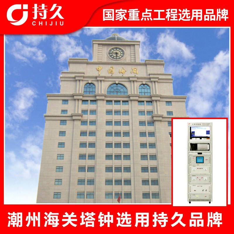 海关建筑大钟银行建筑塔钟市政机关广场大楼城市景观报时钟定制