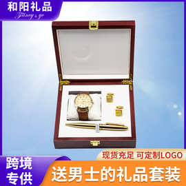 跨境高端男士商务礼品伴手礼时尚简约金属圆珠笔袖扣情人节套装
