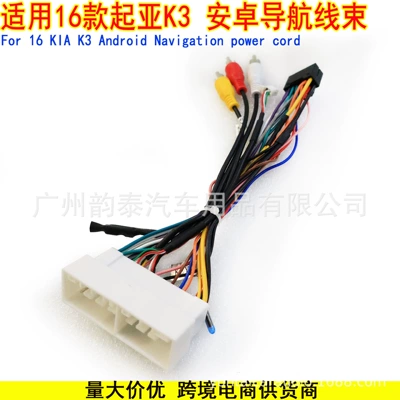 Other Car Video Android Navigation Tail Cable Low-End
