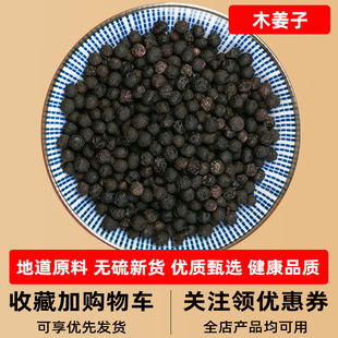 ľ�������r��؛500g���F��Ұ��ɽ����ľ����ɽ�n��ɜ���������{��