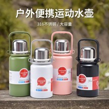 跨境大容量运动水壶316不锈钢保温杯户外便携旅行壶带手提车载杯