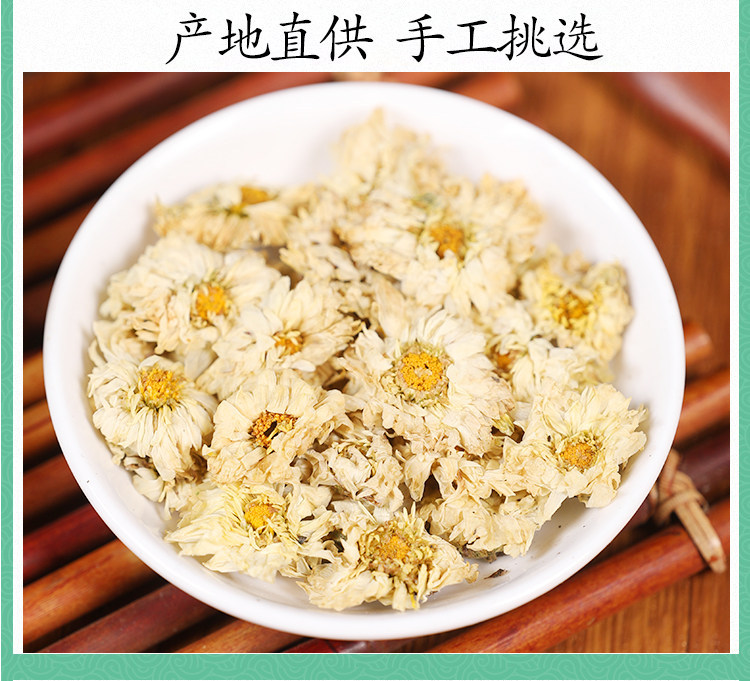 Premium Wild Hang Bai Ju Chrysanthemum Tea 500g First Flush Dried Flowers Traditional Herbal Infusion specifications