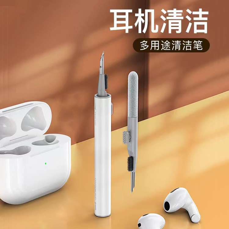 跨境耳机清洁笔耳塞手机推拉伸缩笔除尘毛刷器数码电脑键盘清洁笔