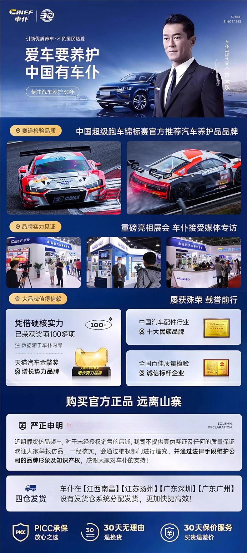Car Glass Oil Film Remover Front Windshield Cleaning Special Spray Heavy Oil Film Removal Foam Cleaner