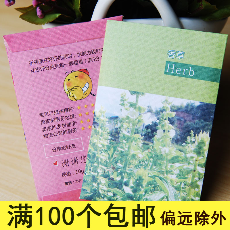 纸袋子香囊衣橱香薰包厂家批发薰衣草衣服鞋加香大号香包茉莉桂花