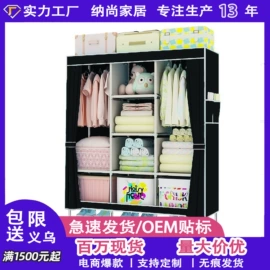 鞋架;简易鞋柜;简易衣柜