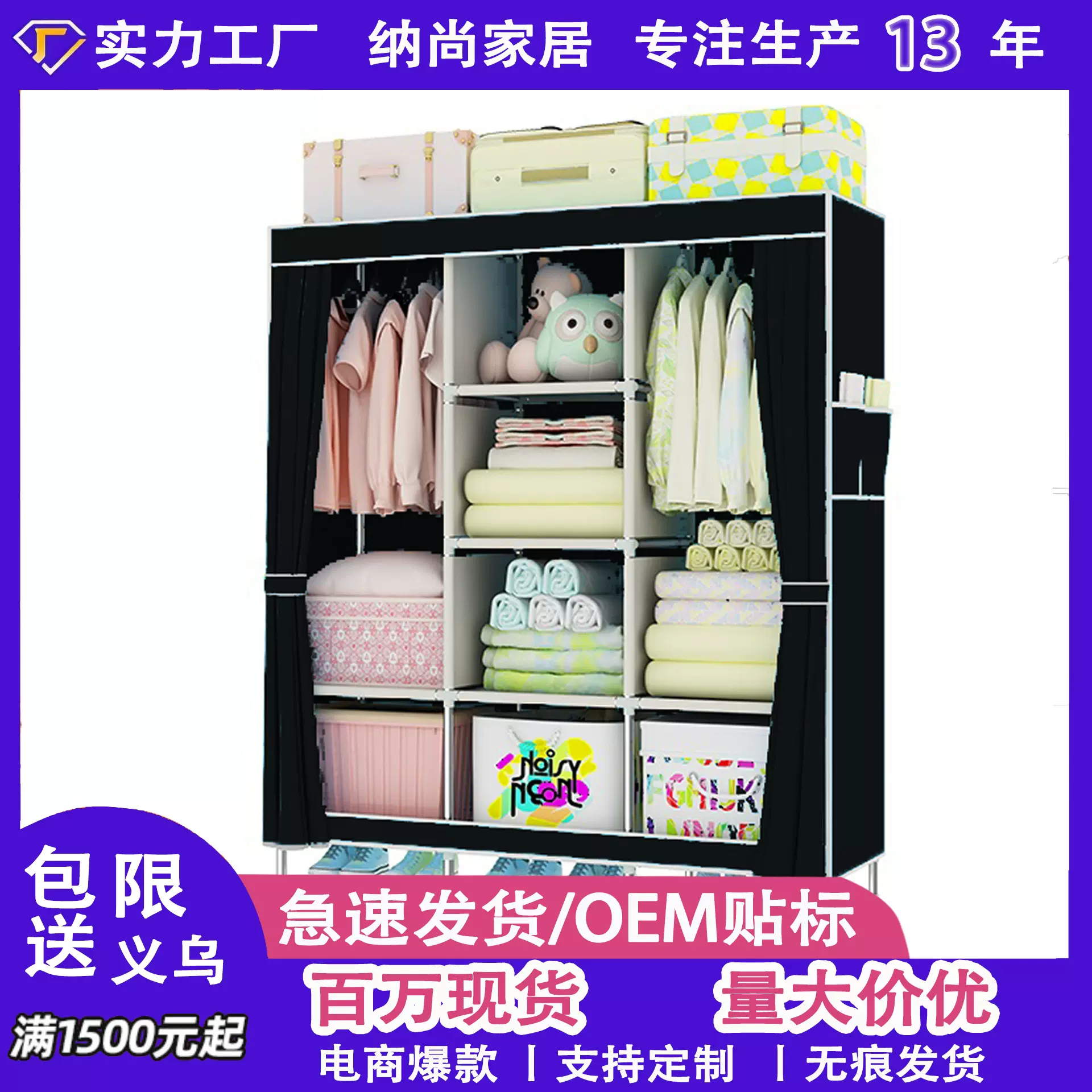 工厂价简易衣柜 无纺布组合衣柜外贸全景纯色布衣橱 折叠布衣柜厂