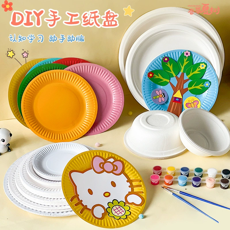 Детская цветная бумажная тарелка ручной работы DIY, креативная паста ручной работы, детский сад, 50 шт., Круглая бумажная тарелка
