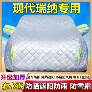 Beijing Hyundai Rena üçün xüsusi avtomobil örtüyü, günəş, yağış, qar və dondan qorunma