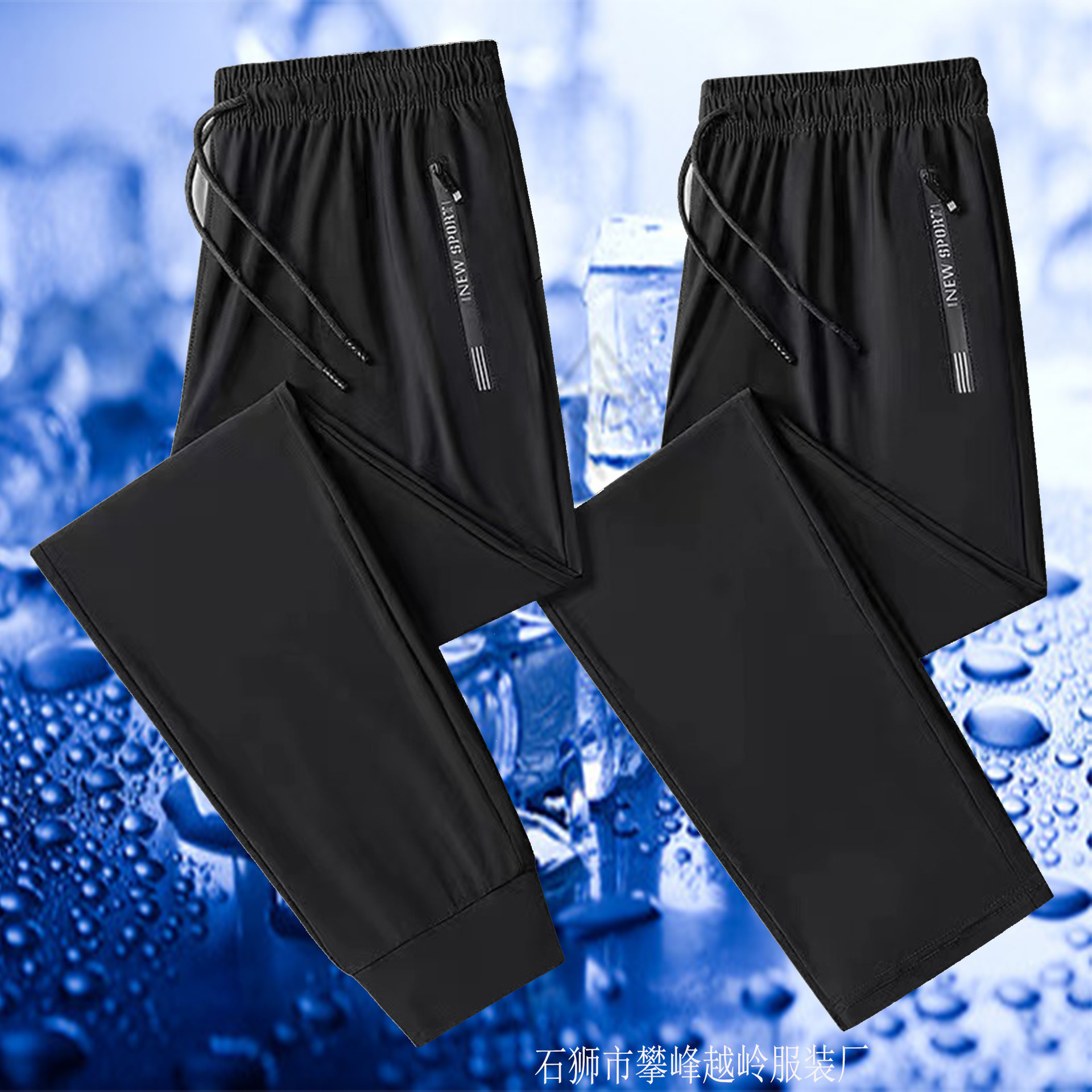 Men's summer thin silk elastic sports comfortable breathable quick…