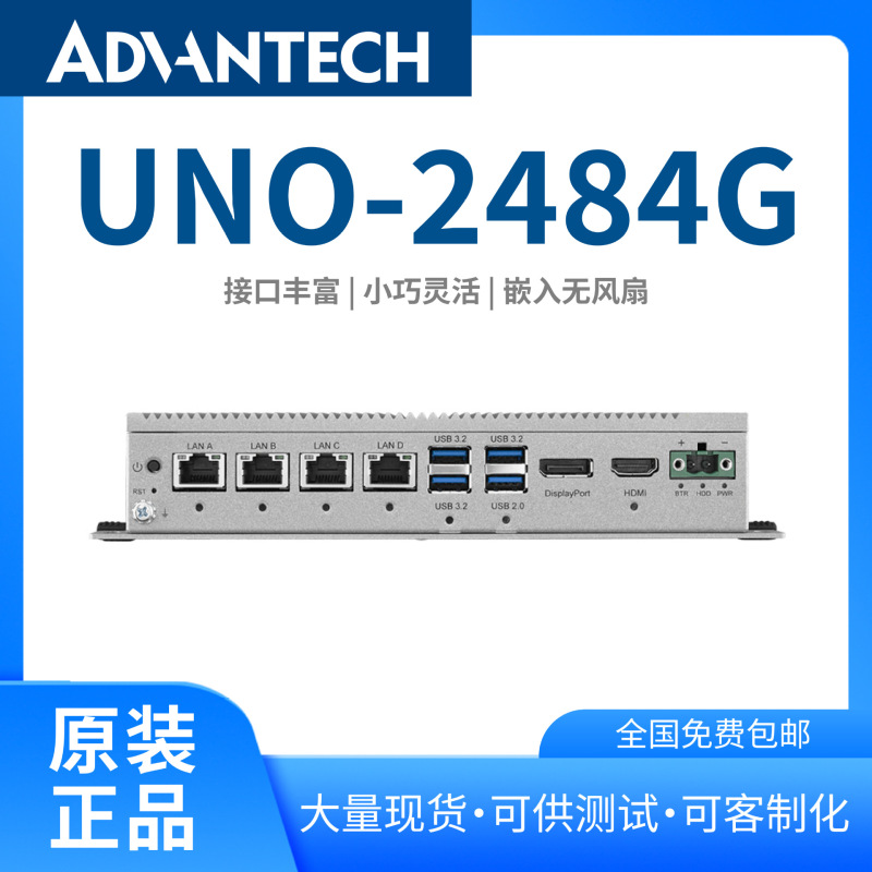 Advantech Embedded Industrial Computer UNO-2484G Compact Fanless Industrial Control Embedded Host Industrial Computer Advantech Embedded Industrial Computer UNO-2484G Compact Fanless Industrial Control Embedded Host Industrial Computer