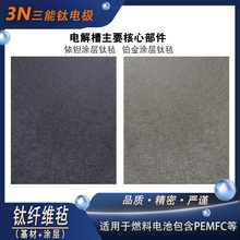 ⁚��㞉T��PEMˮ늽���ƚ���K��ꖘO���w�Uɢ�^�VƬ�^�V�W