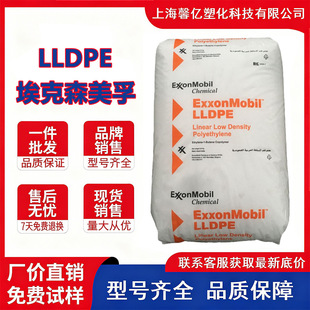 LLDPE����ɭLL 6201XR������ ��ESCR �����w/�Ͳ�/���b���þ���ϩ