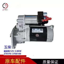 其他发动系统;车身及附件;其他电源系统