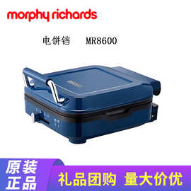 电饼铛MR8600家用早餐机小型多功能煎烤锅吐司压烤机华夫饼机