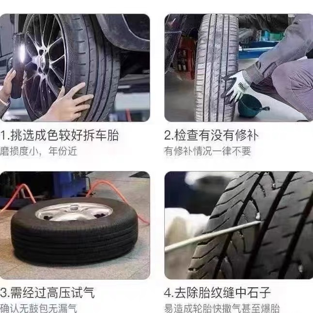 Pirelli Explosion-Proof Tires