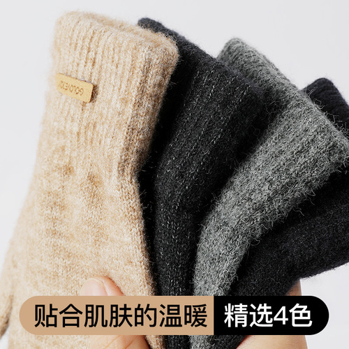Winter knitted warm gloves for men, outdoor cycling, windproof, coldproof, anti-slip, touch screen, thickened and plush woolen gloves