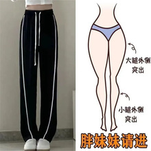 黑色抽绳阔腿裤女宽松高腰垂感拖地直筒裤春夏学生百搭休闲运动裤