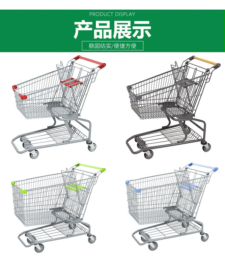 美式_手推车详情_13