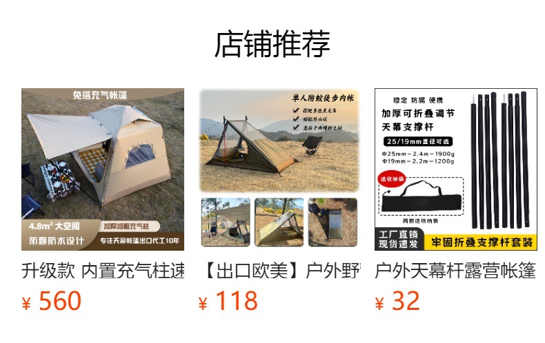 RV with screen window travel black rubber shade cloth car side canopy tent outdoor camping car rear car side tent