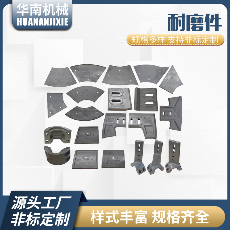 厂家直销沥青搅拌站配件南方路机320A搅拌臂