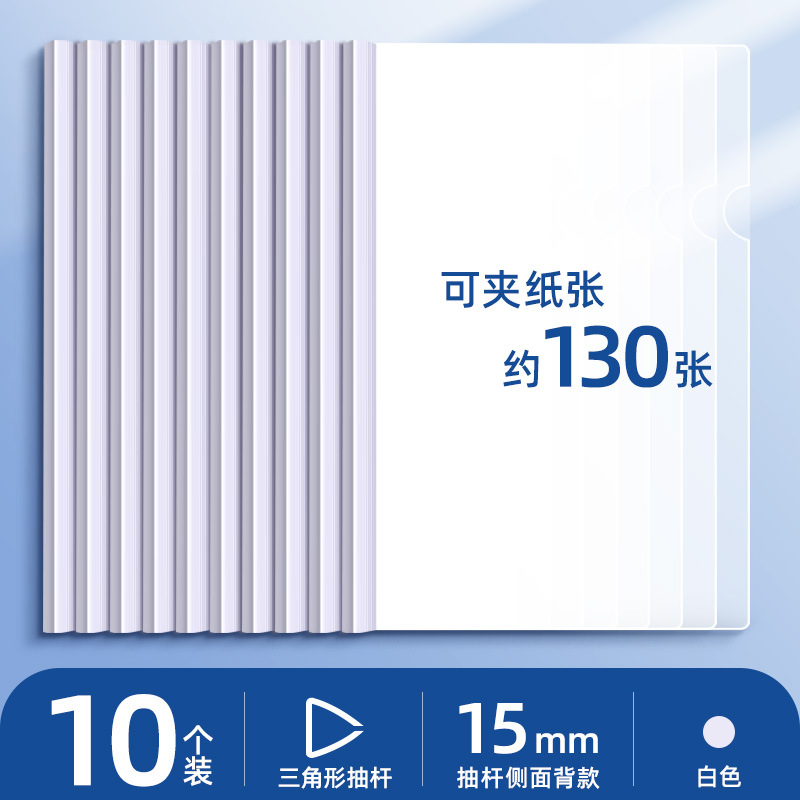 10 [두껍게 15mm] 흰색