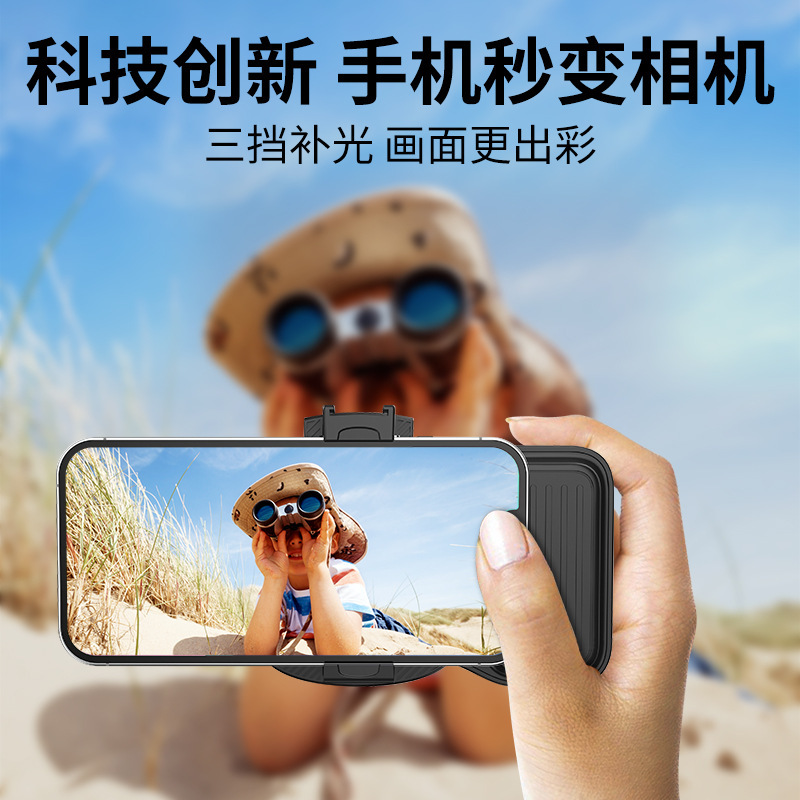 国境を越えて人気の携帯電話用Bluetooth撮影補助ツール、抖音自撮りツール、ページめくり、動画閲覧ツール、ワイヤレス|undefined