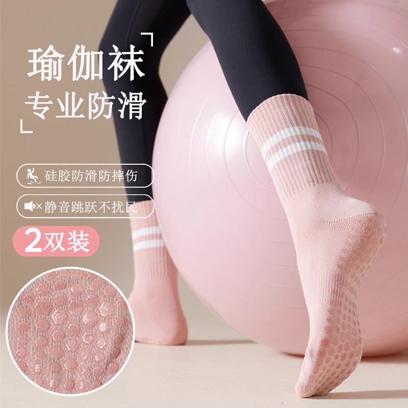 Yoga Socks Non-Slip Professional Women's Pilates Thickeneded Sports Fitness Running Skipping Rope High Tube Pressure Non-Slip Socks Yoga Socks Non-Slip Professional Women's Pilates Thickeneded Sports Fitness Running Skipping Rope High Tube Pressure Non-Slip Socks