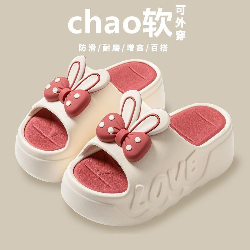 LOVE厚底时尚网增高拖鞋兔耳朵蝴蝶结装饰春夏撞色拼接防滑鞋底