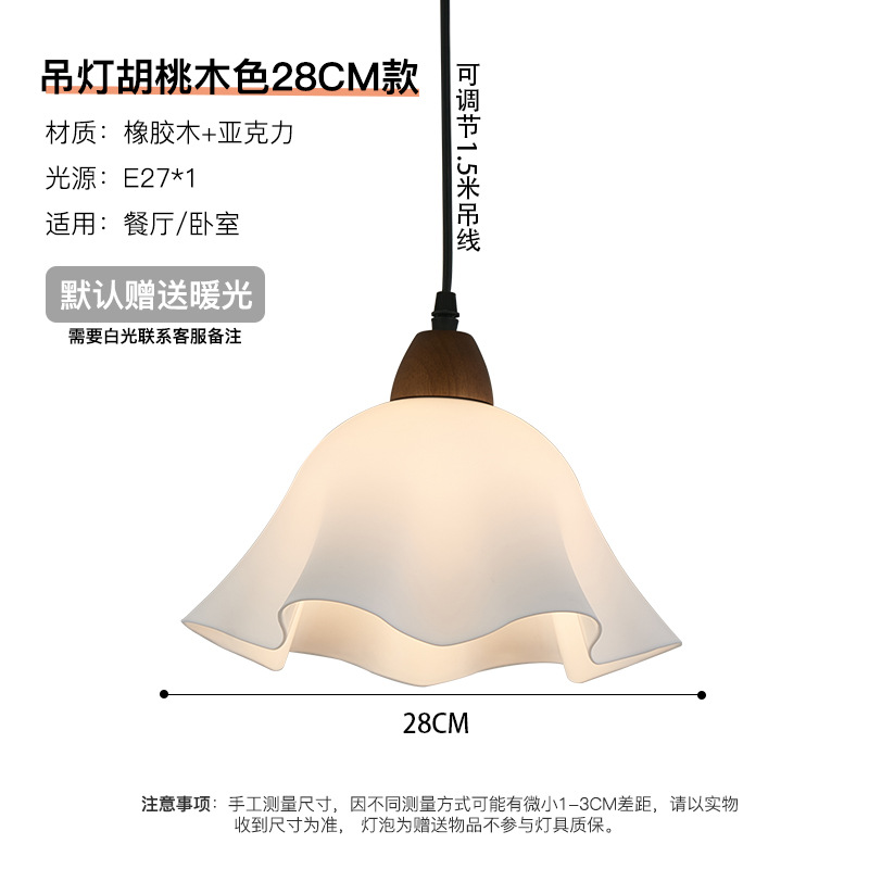 Lámpara de techo nogal 28cm