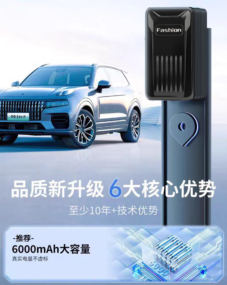 4g Installation-Free Wireless Locator Electric Vehicle Motorcycle Gps Tracker Anti-Lost Tracker for the Elderly and Kidsren