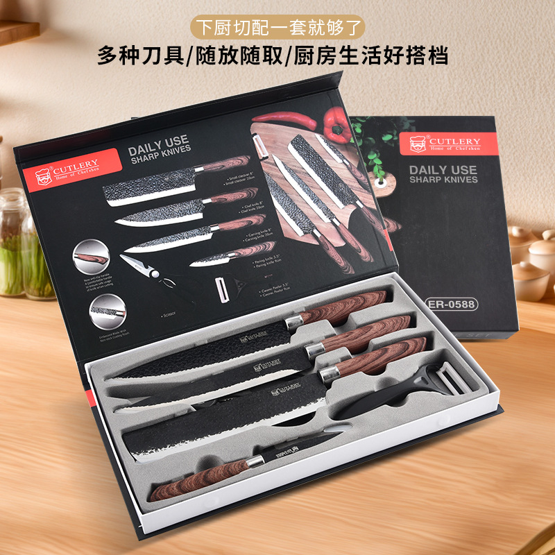Stainless Steel Knife Set for Home Kitchen Chef's Knife Fruit Knife Vegetable Knife Gift Box Kitchen Knife Peeler Scissors