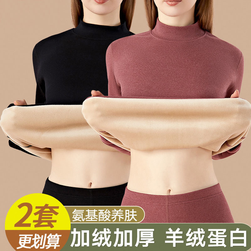 Thickened Mid-high Collar Lamb Velvet Velvet Thermal Intimates Women's Suit Winter Cold-proof Middle-aged and Elderly Mothers