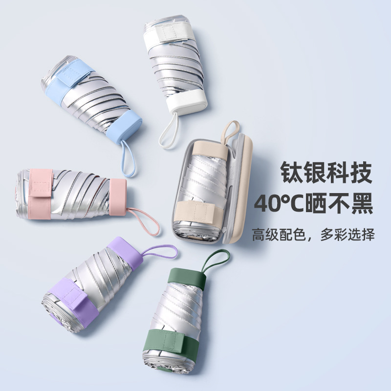 Titanium Silver Mini Sunscreen 50 Folding Capsule Umbrella Women High Sense UV Protection Five Folding Sun Umbrella Wholesale Titanium Silver Mini Sunscreen 50 Folding Capsule Umbrella Women High Sense UV Protection Five Folding Sun Umbrella Wholesale