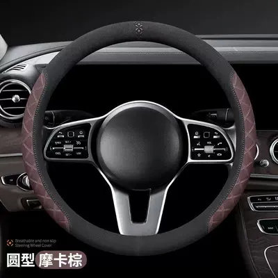 Steering wheel cover – Four-Season Universal Handlebar Cover - luxury-model-round-type-mocha-brown-36cm