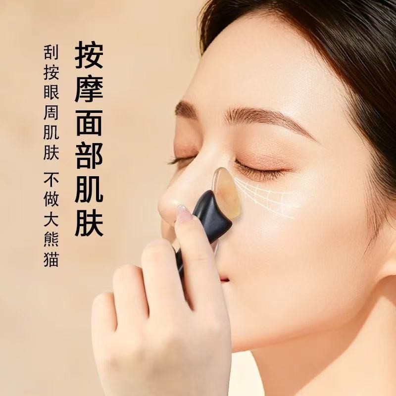 Little Lamb Hoof Gua Sha Massage Tool for Face and Eye Care Polished Resin Facial Lifting Stick quality and texture