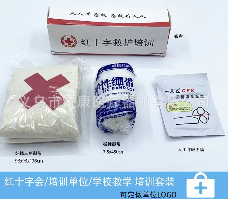 微信图片_20220917232440