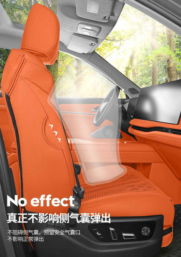 WEY Blue Mountain special car seat cushion, universal for all seasons, saddle cushion, WEY suede leather 25 model smart driving version seat cover