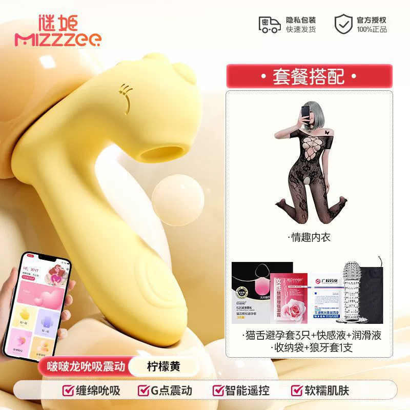 Sucking vibration heating masturbation masturbation female uses quiet dormitory sex supplies out to climax toy adult insertion