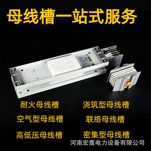 �ܼ���ĸ���۷��]���B�ͻ�՚�400a 630a 800A 1000A 1250A 2000A