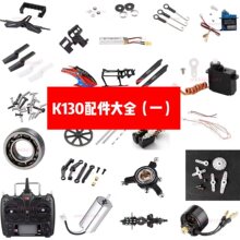 ����XK K130��ͨ�����늳��b��ֱ���w�Cβ�� �C�� ��C β늙C