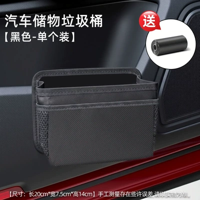 Car storage bag/box Oxford Cloth Door-Side Hanging - black-trash-can-1-roll-of-garbage-bags