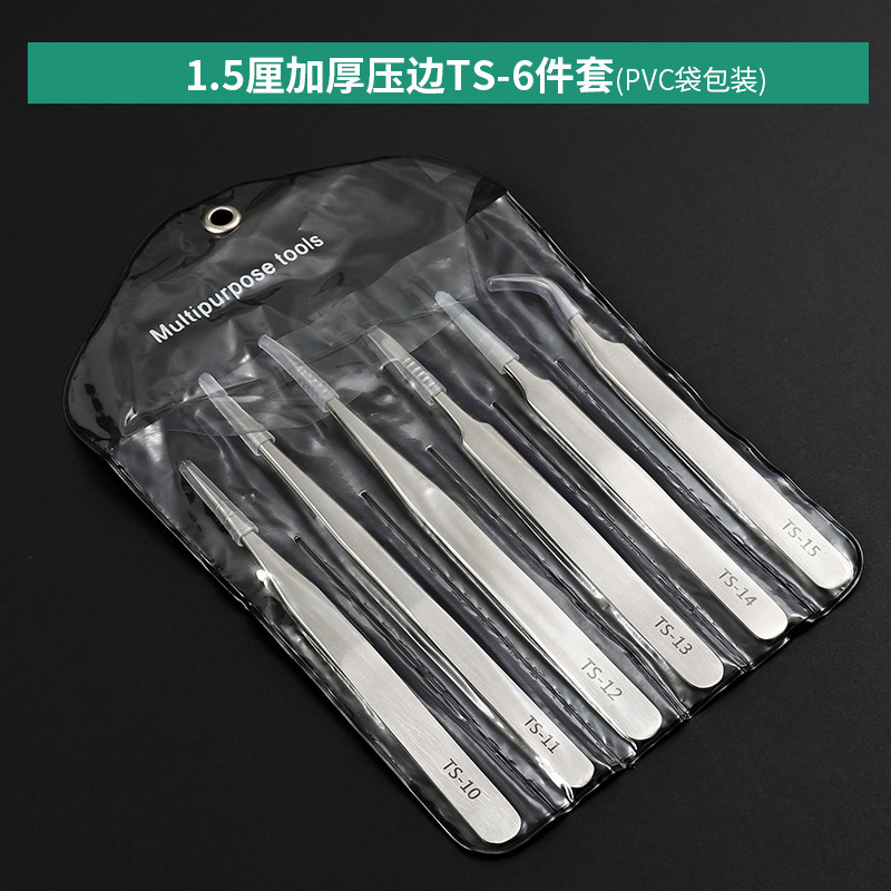 ステンレスピンセット携帯電話修理先端手作りdiy静電気防止手帳エルボーサイズクリップ工業セット|undefined